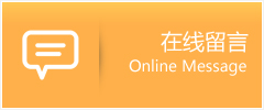 法库县物流在线留言