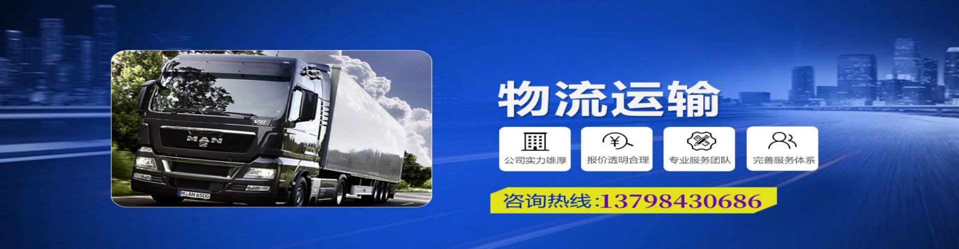 法库县到香港物流公司,法库县到台湾快递公司，法库县澳门货运公司